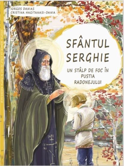 Sfântul Serghie - Un stâlp de foc în pustia Radonejului